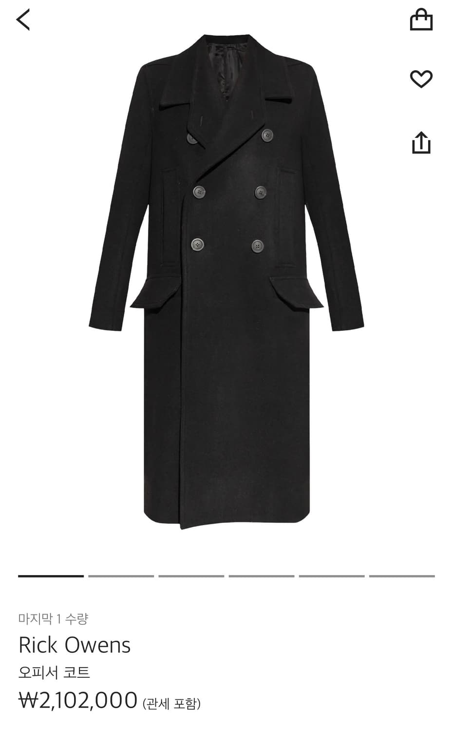 릭오웬스 Rick Owens 오피서 officer 롱 코트 L (50) 상품이미지5