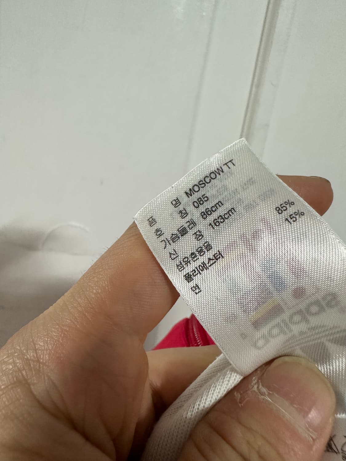 아디다스 모스크바 트랙탑 상품이미지4