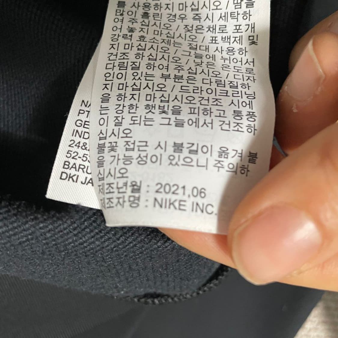 나이키 골프 리펠 에이스 여성 자켓 6844 상품이미지5