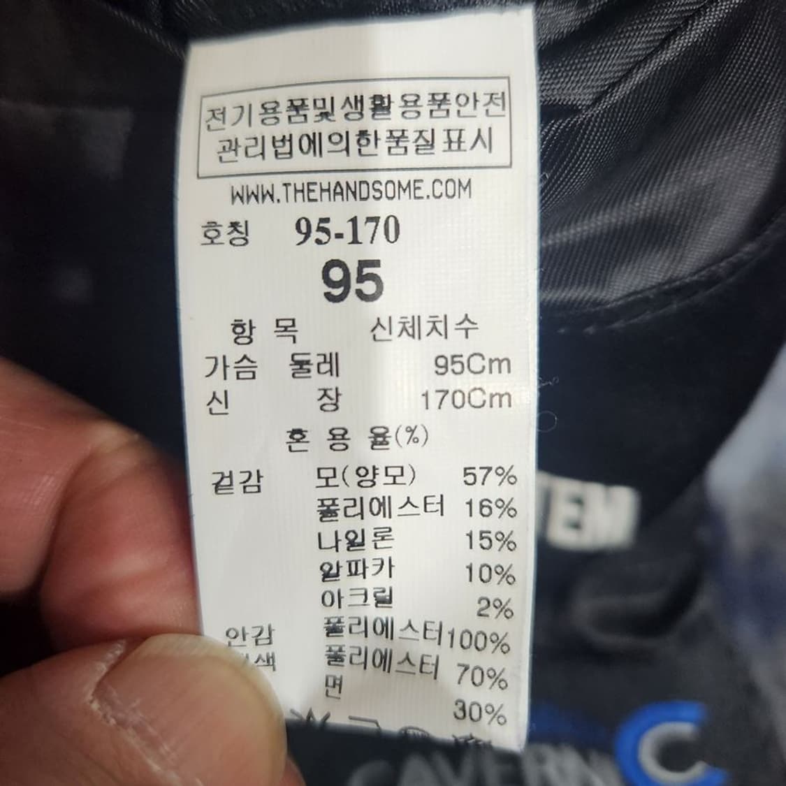 [남95]시스템옴므 Caverni 알파카혼방 코트[Y62-073] 상품이미지9