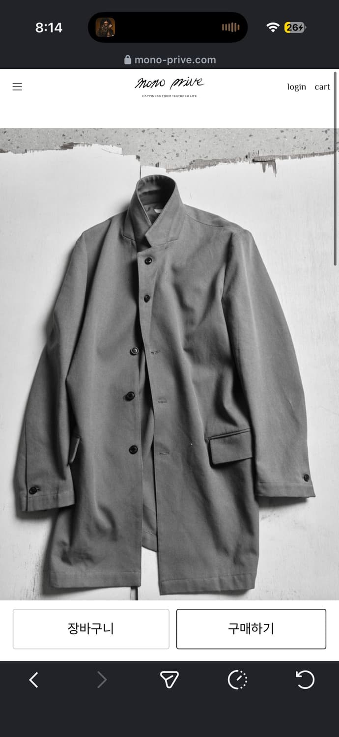모노프리베 텍스쳐 코트 판매합니다  상품이미지1