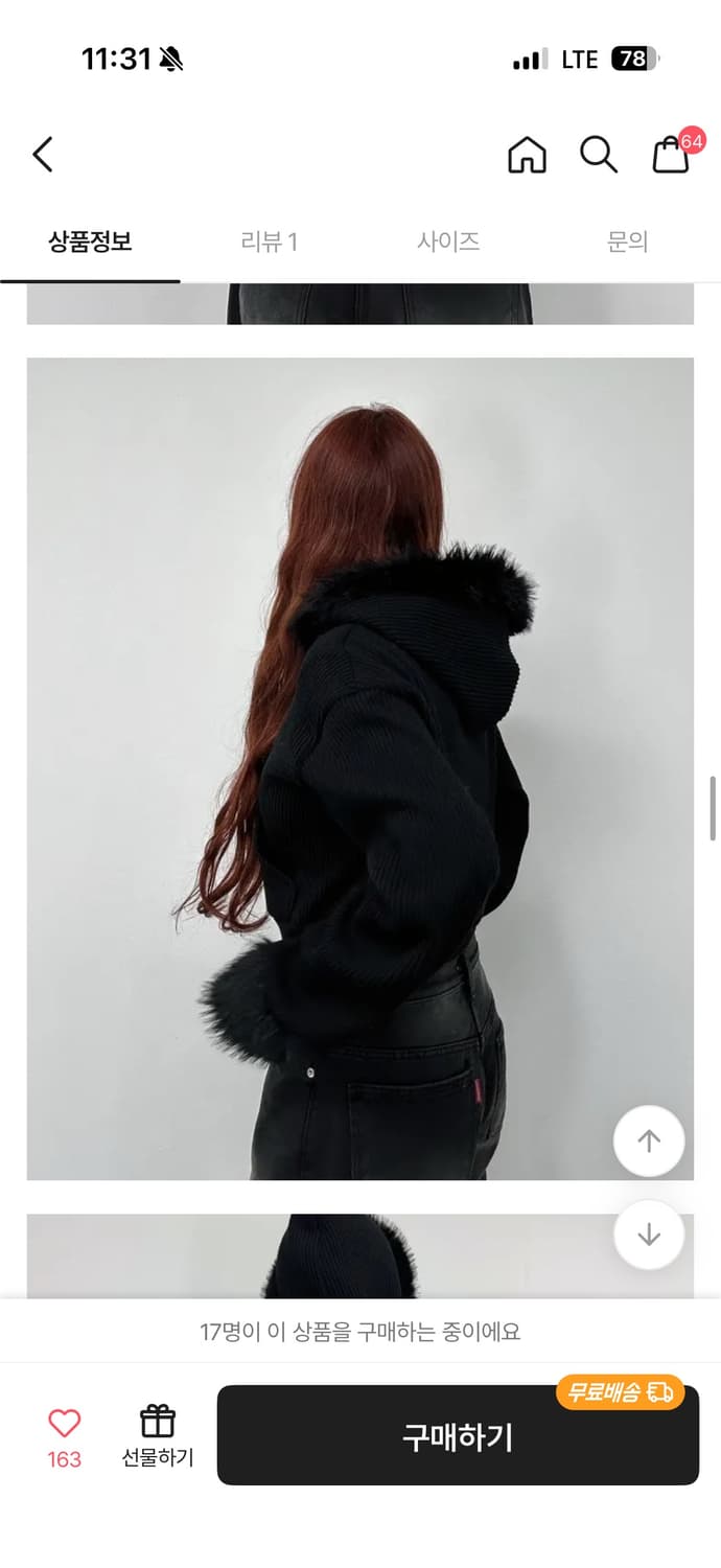 퍼후드집업 상품이미지3