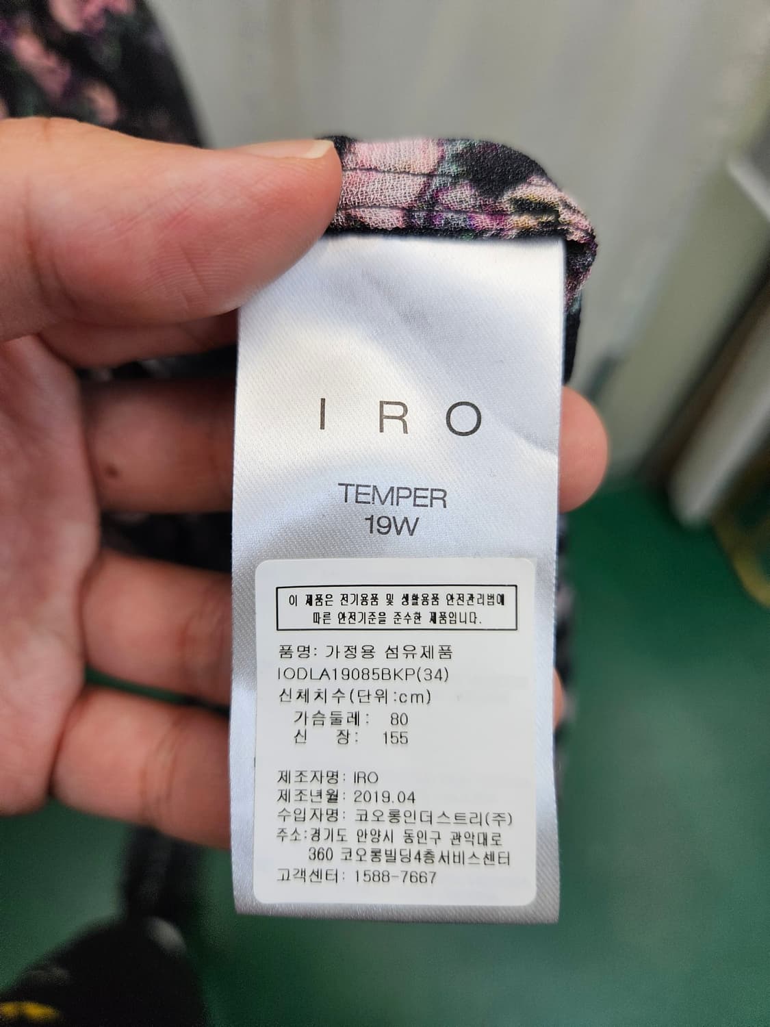 IRO 플라워 패턴 롱 원피스 상품이미지4