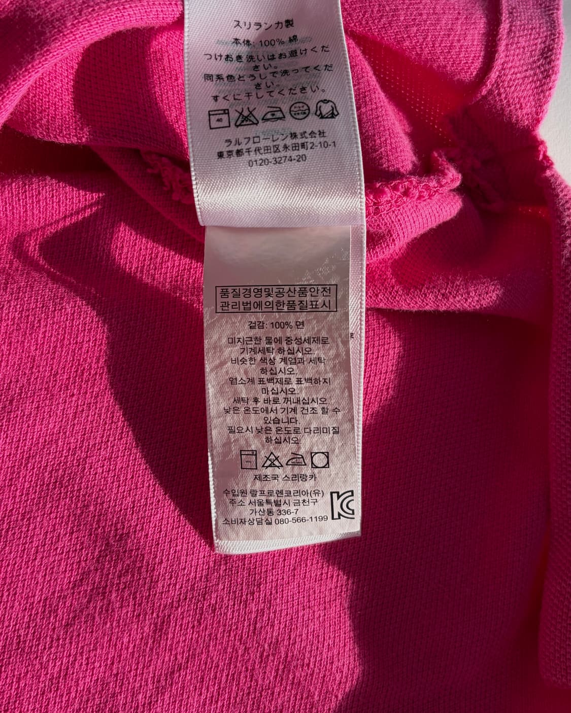 [M]폴로 랄프로렌 빅포니 치프키프 카라 티셔츠 상품이미지7