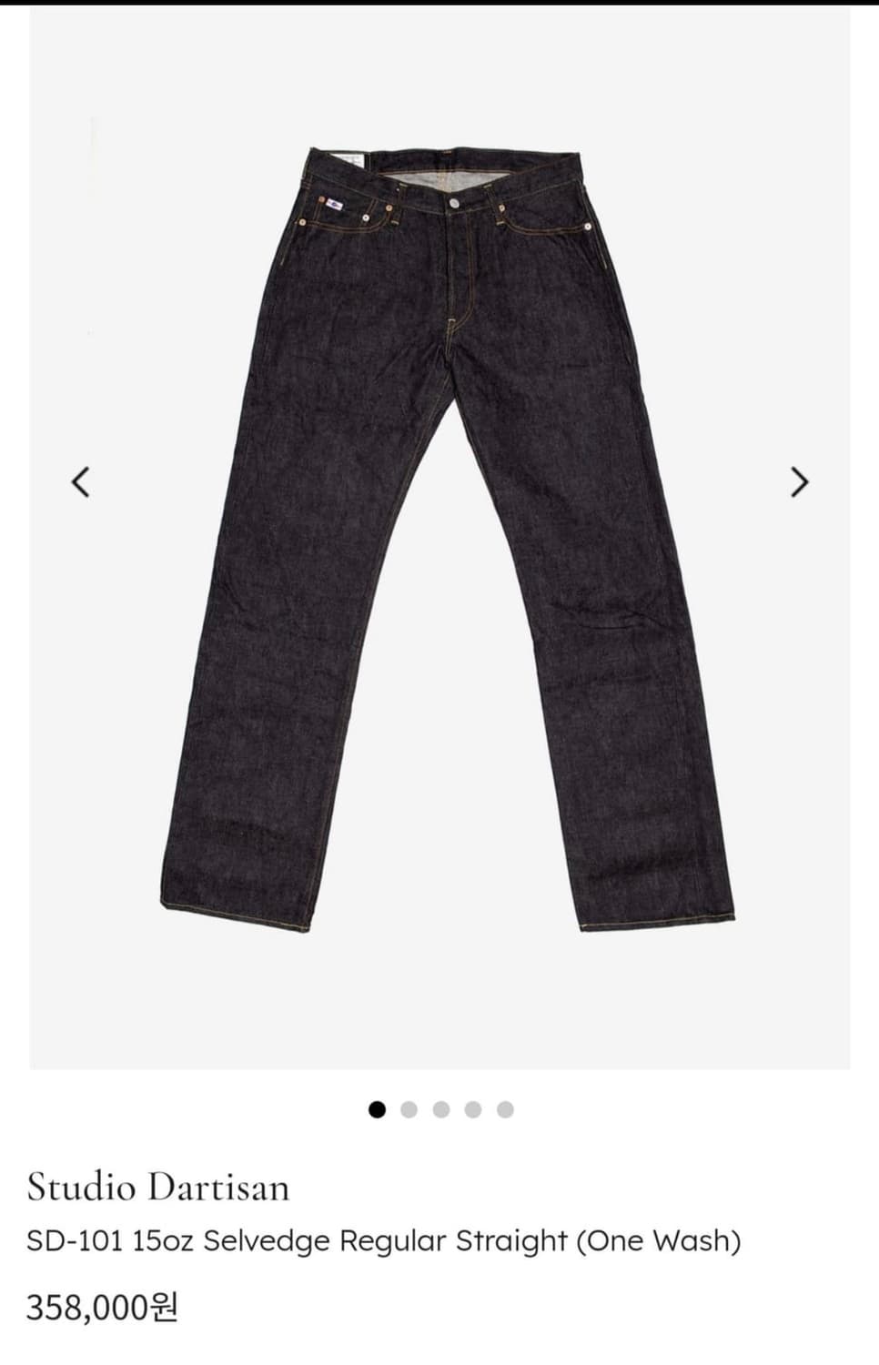 스튜디오 다치산 sd-101 (36) 상품이미지1