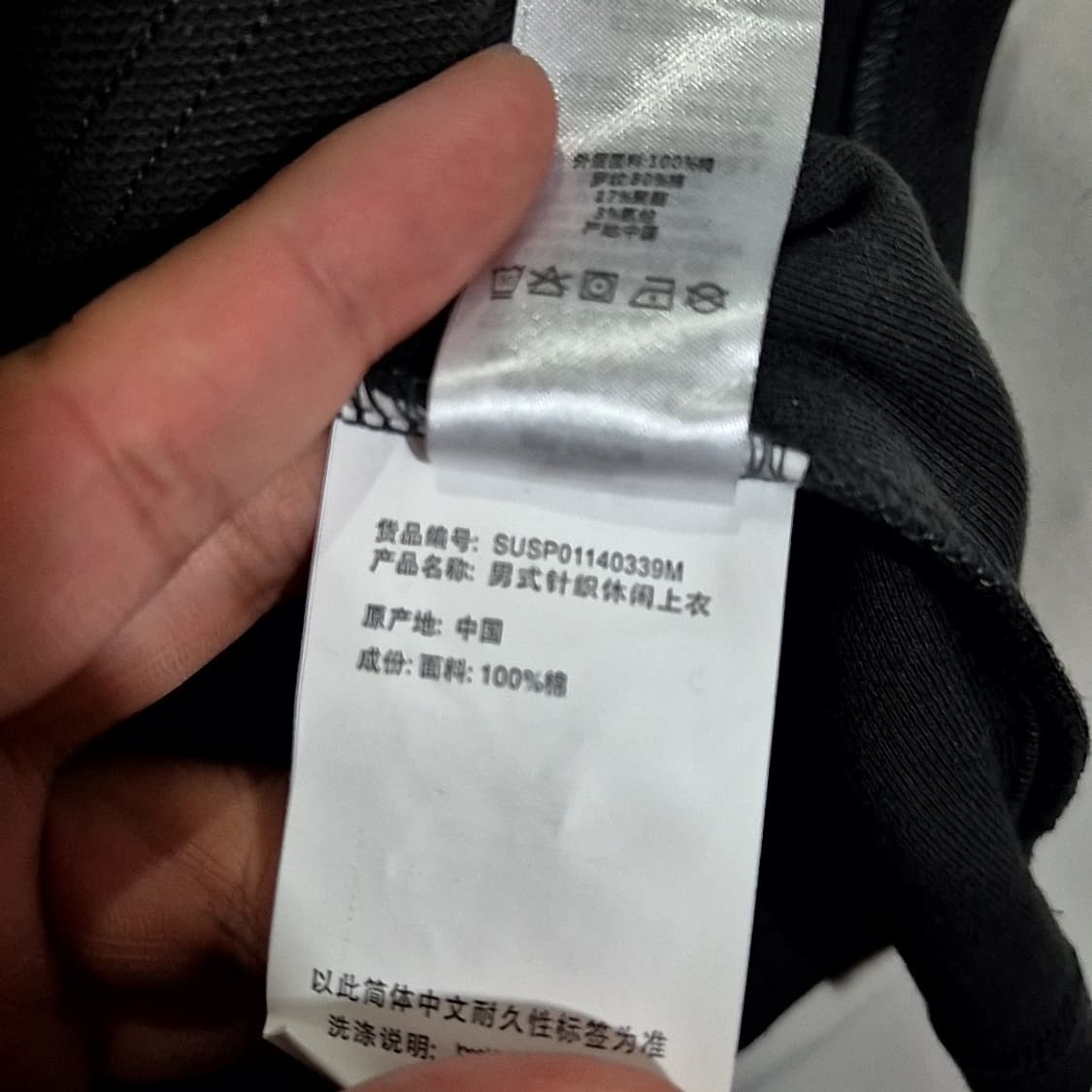 스투시 pig dyed pioue polo 티셔츠 상품이미지7