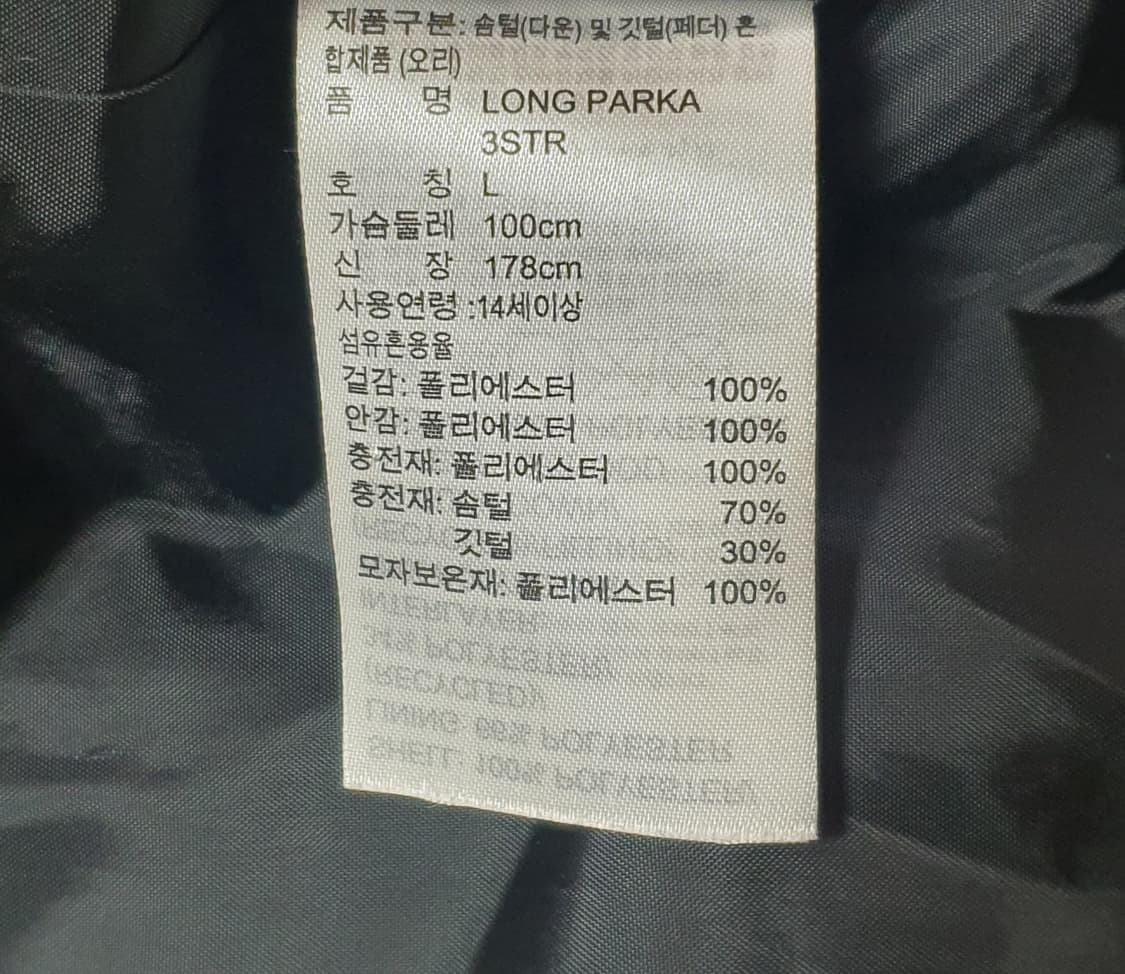 아디다스 덕다운 롱패딩 95 상품이미지4