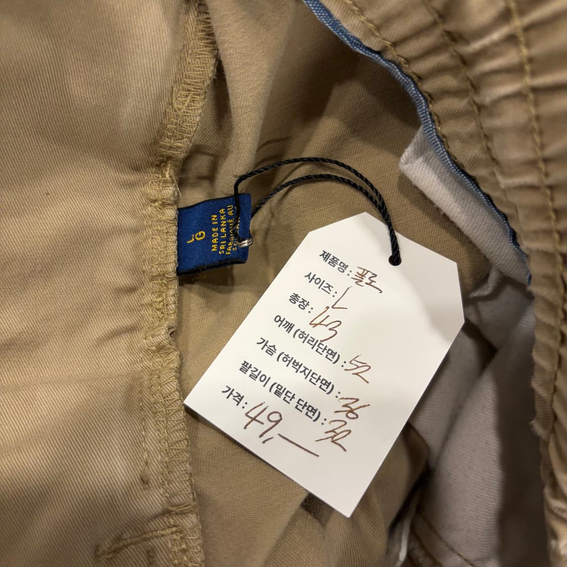 [L] 폴로 랄프로렌 베이지 반바지 D633 상품이미지4