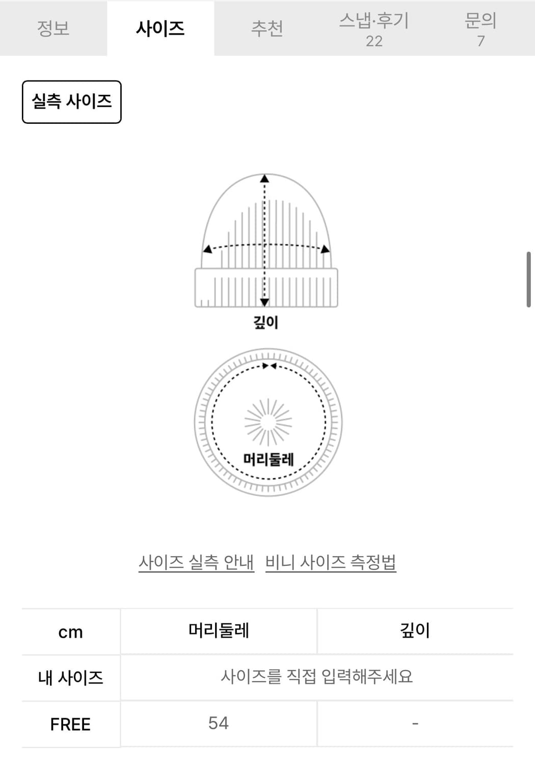 챔피온 c로고 리버시블 비니 상품이미지4