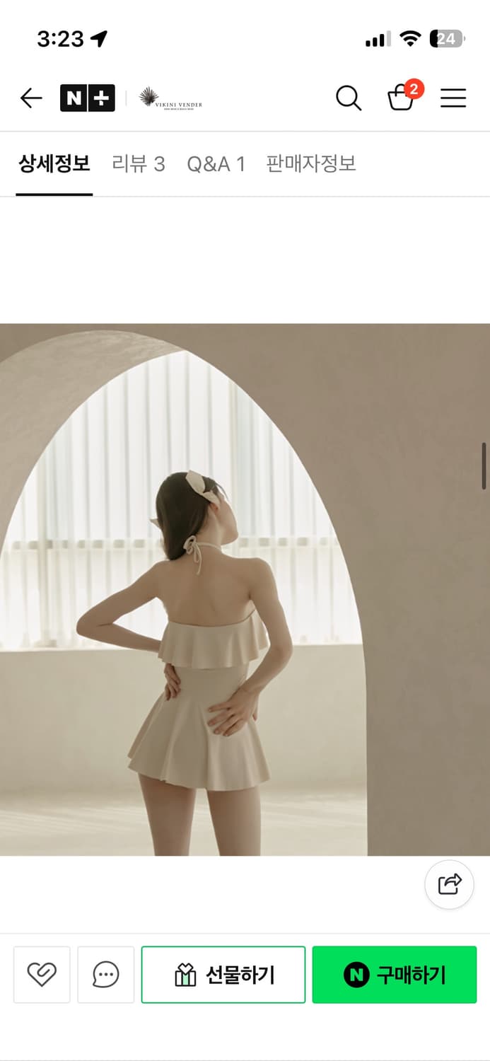 비키니밴더 로나 프릴 플레어 모노키니 아이보리 상품이미지4