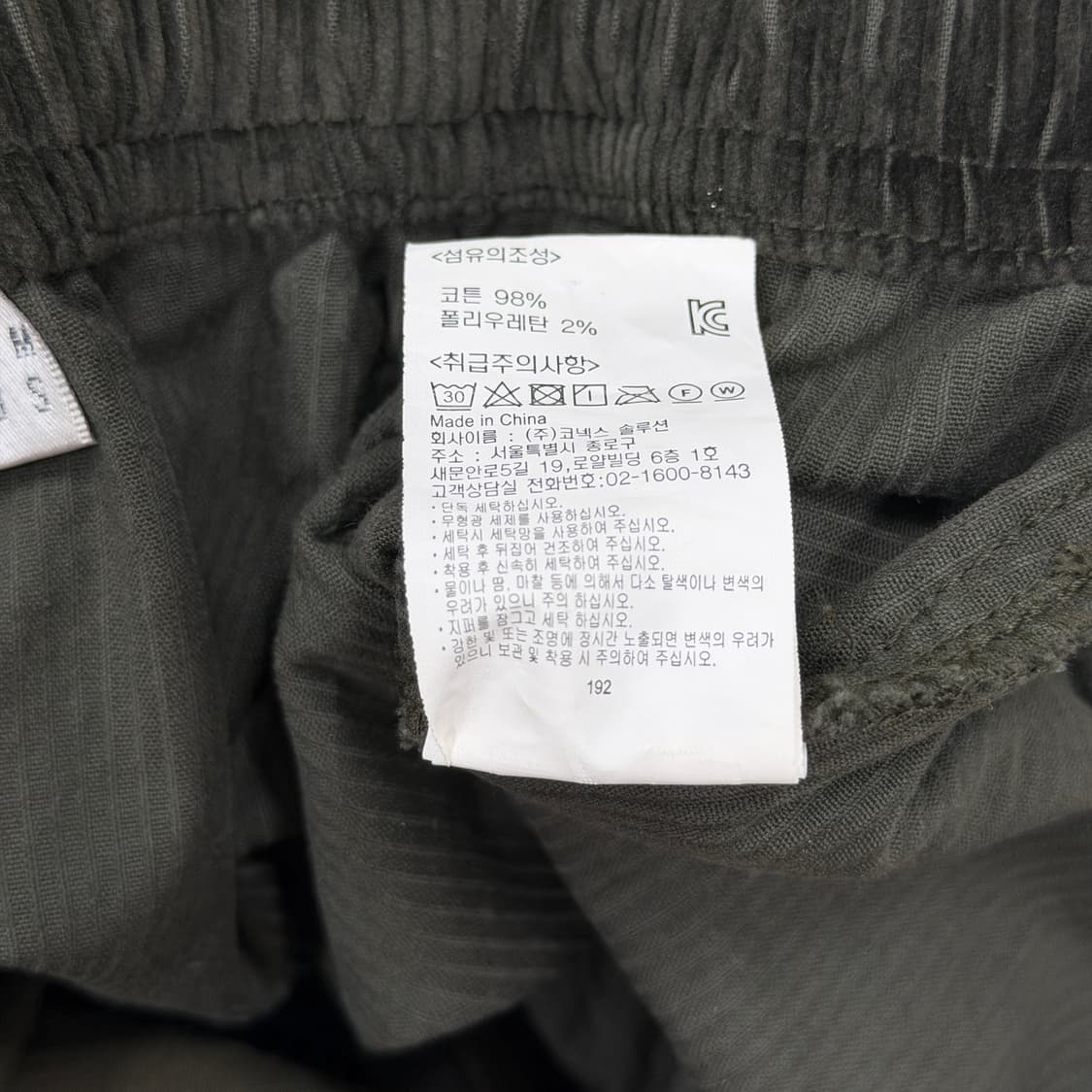 그라미치 코듀로이 벨트 롱 스커트 치마 카키 M 상품이미지5