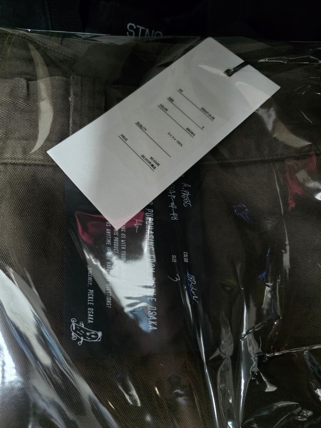 (3)아프레쎄 26SS Vintage 트윌워크팬츠   상품이미지2