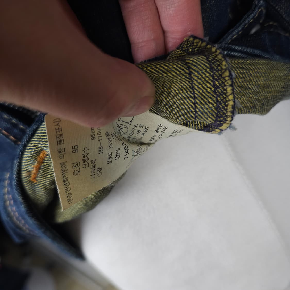 리바이스 청자켓 남자95사이즈 미사용  상품이미지5