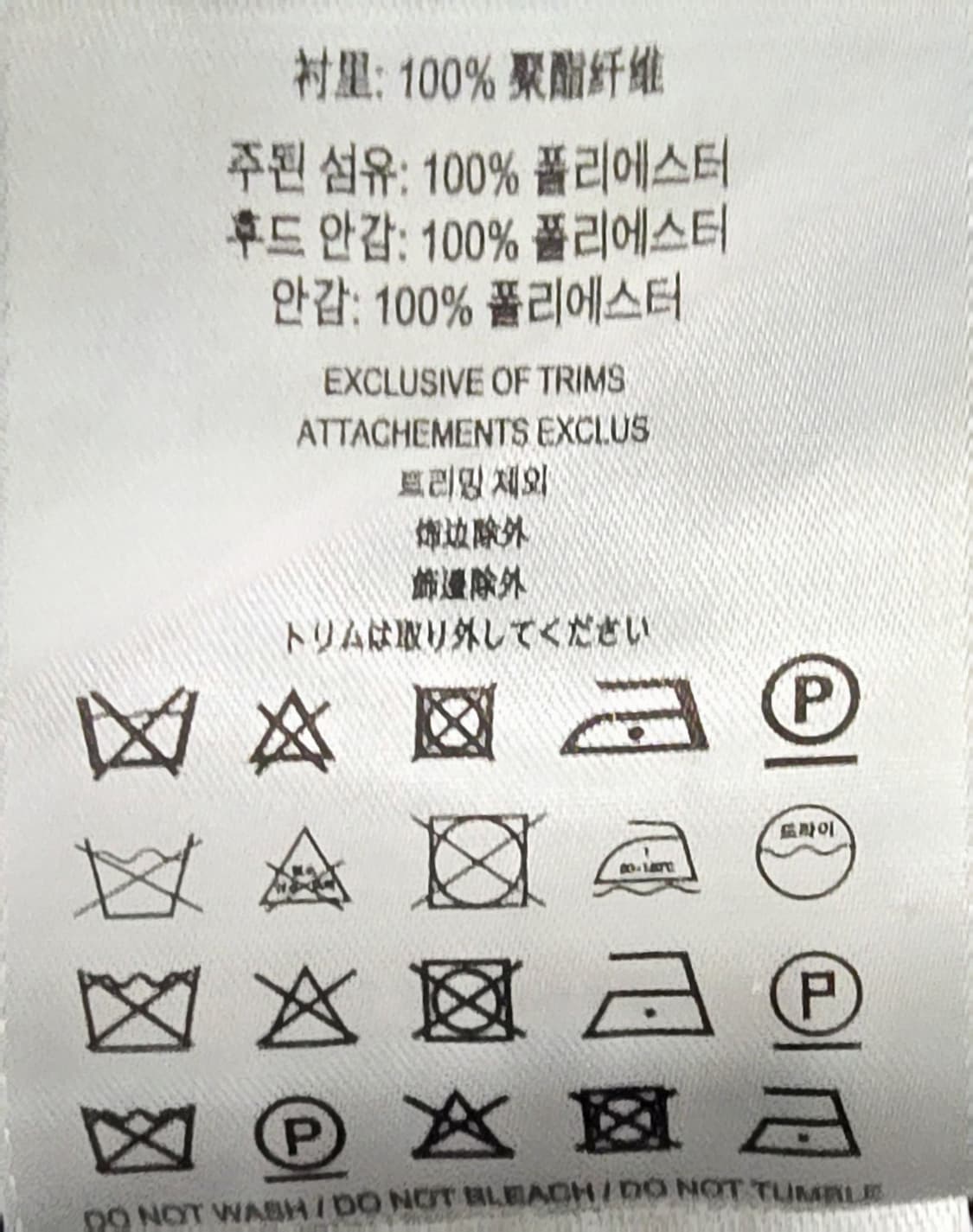 [중고/정품] 버버리 빈티지 체크 바람막이 자켓 상품이미지4