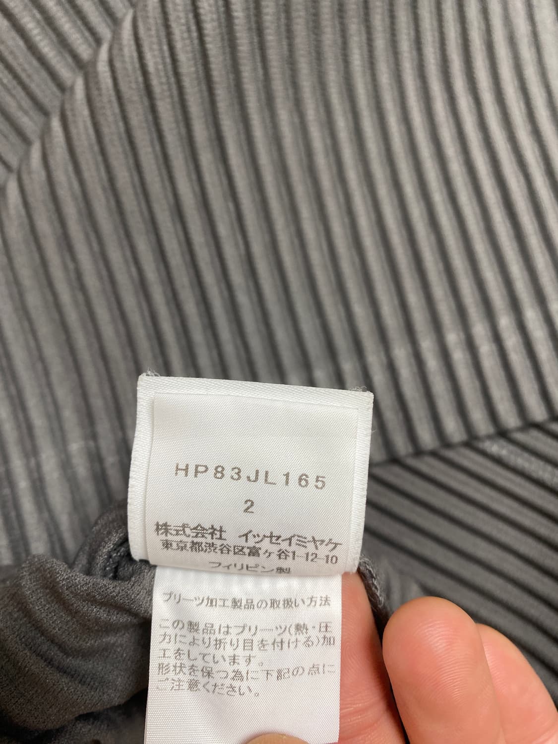 옴므플리세 후드집업 상품이미지3