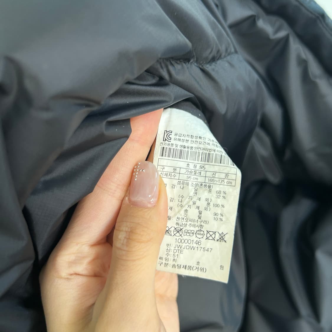 코오롱 남성 거위털 패딩 95 상품이미지3