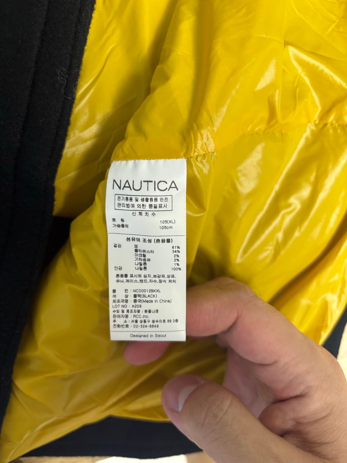 노티카 피코트 (XL) 상품이미지4