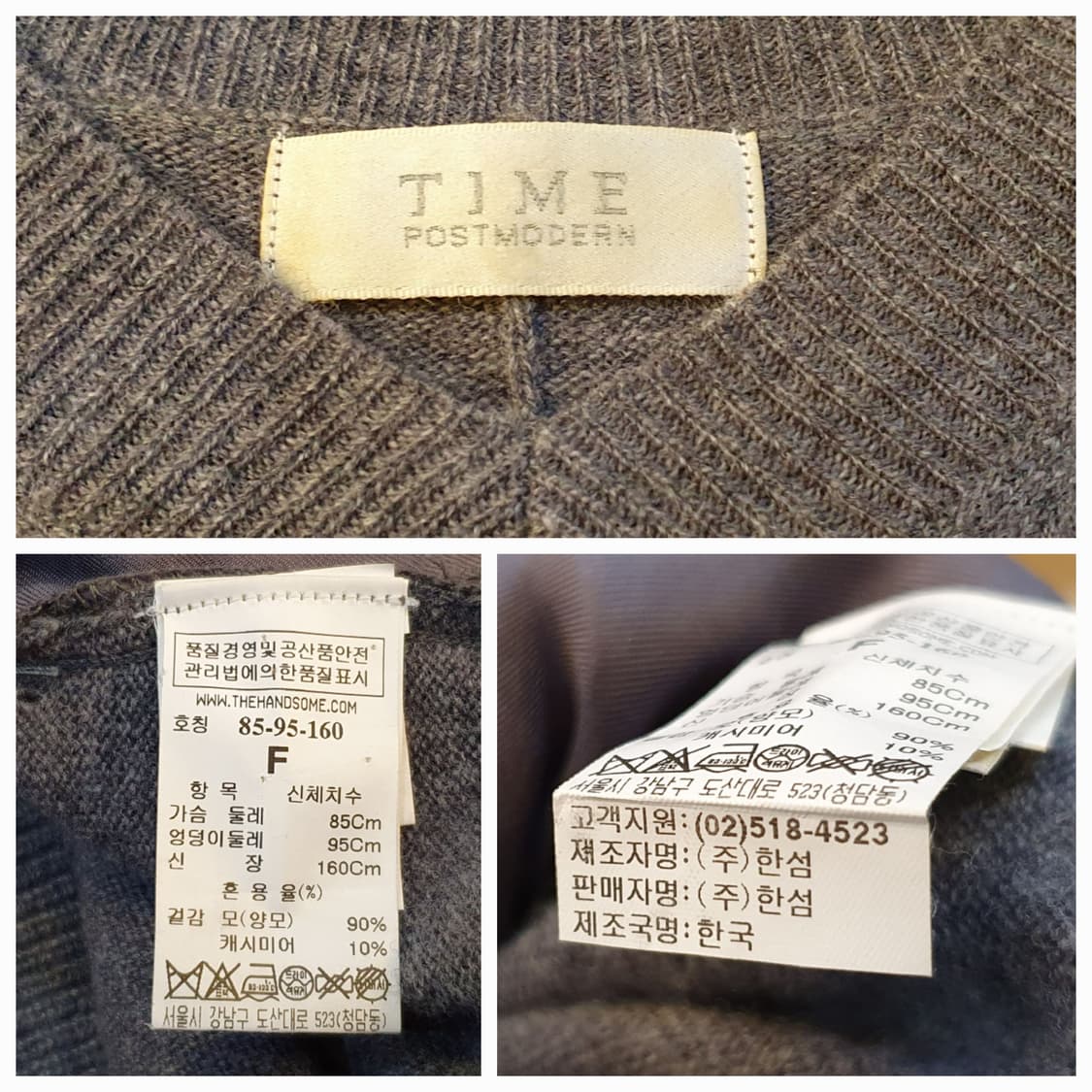 55~77.타임 캐시미어 원피스 상품이미지7