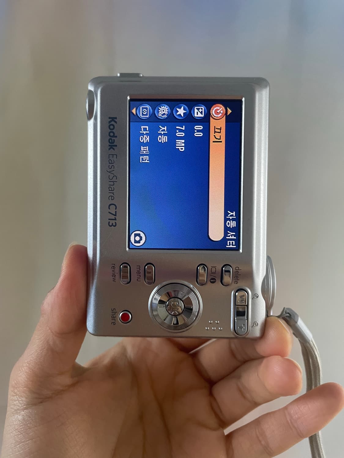 코닥 이지쉐어 C713 실버 Kodak Easyshare C713 ​ 상품이미지7