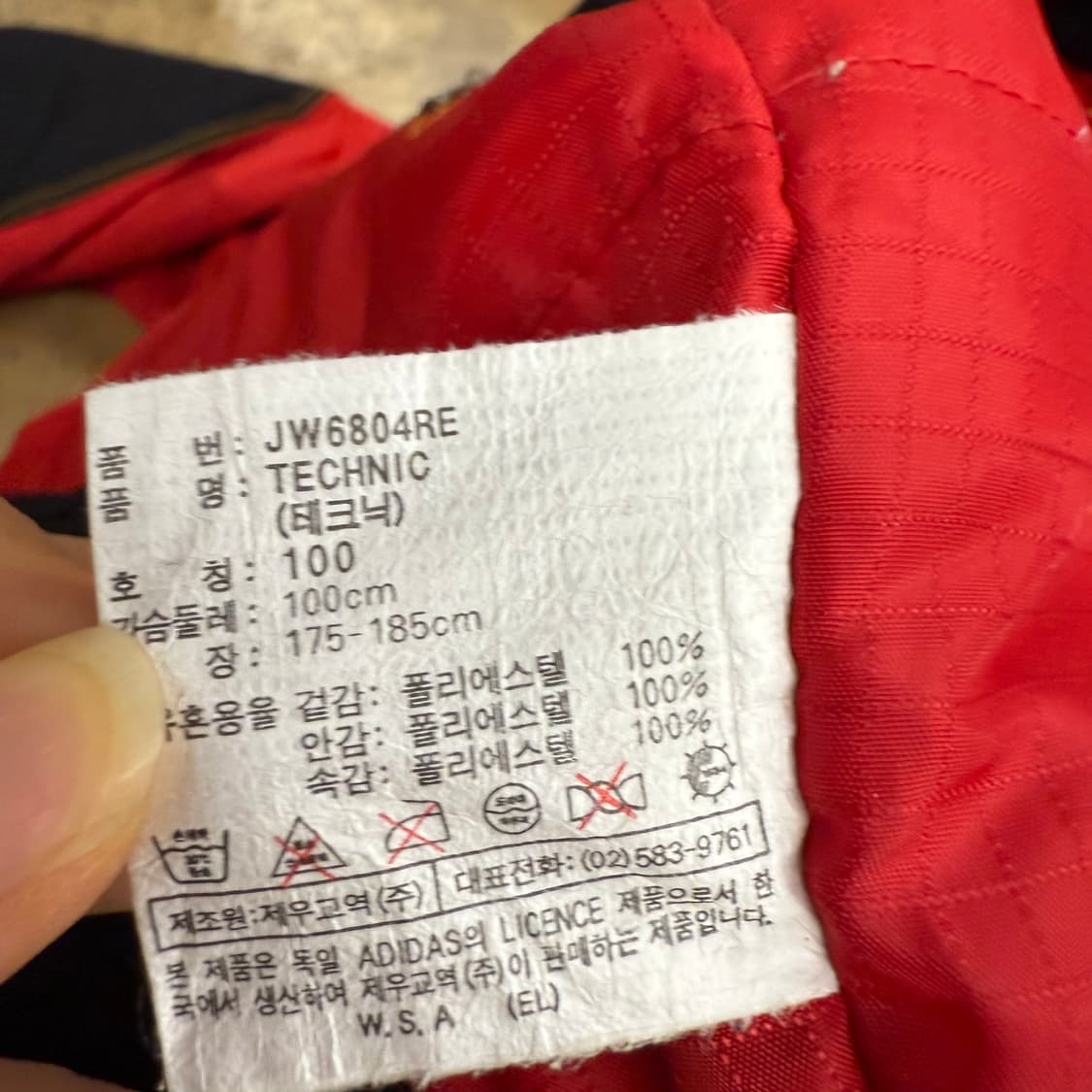 [ 정품/100 ] 아디다스 파이어버드 올드스쿨 스노우 몬스 자켓 상품이미지6