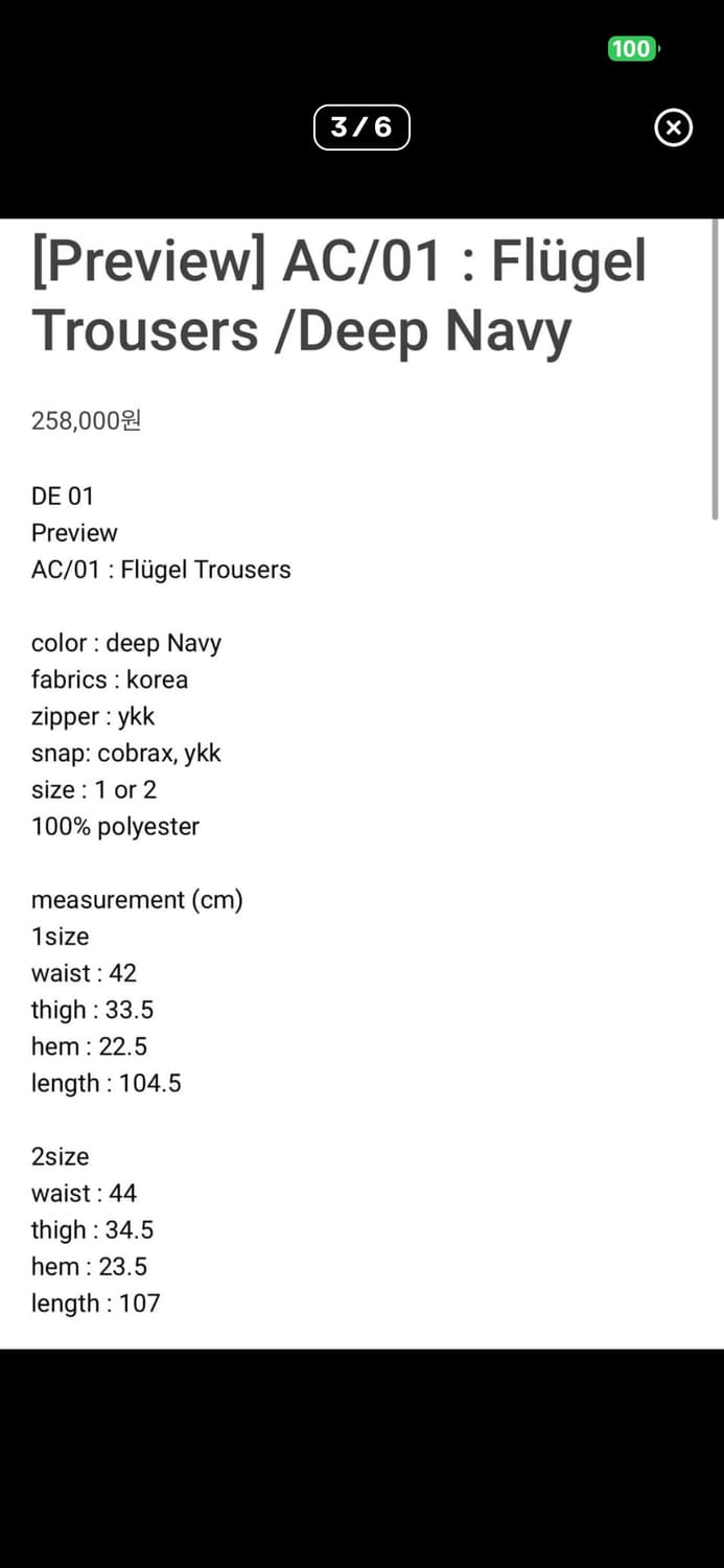 Mudule AC/01: Flügel Trousers/Deep Navy 상품이미지3