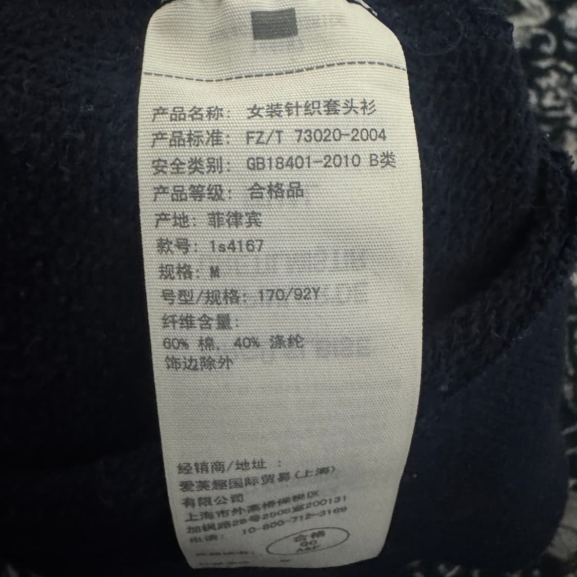 아베크롬비 와펜 후드티 상품이미지6