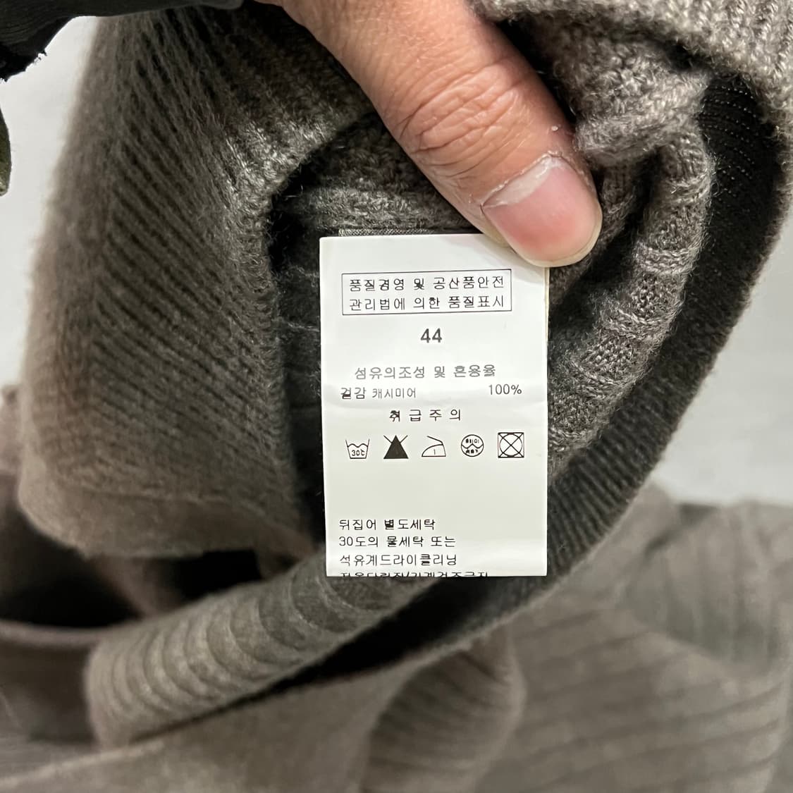  로로피아나 캐시미어 베스트 y15192 상품이미지8