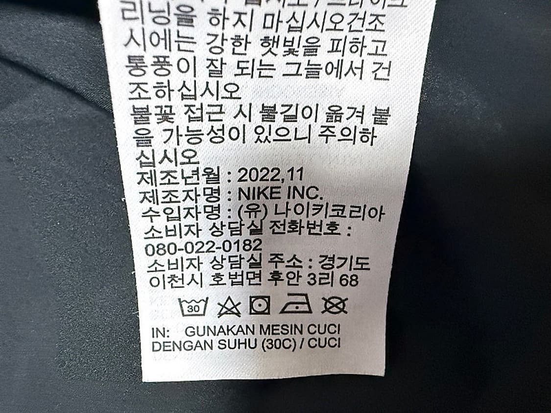 나이키 드라이핏 경량 후디 자켓 남성용 100사이즈 상품이미지8
