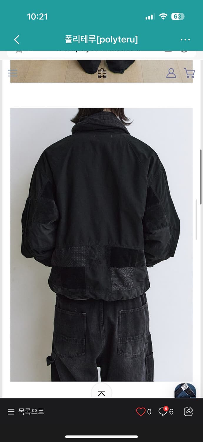 폴리테루 26ss패치드마원 4 상품이미지1