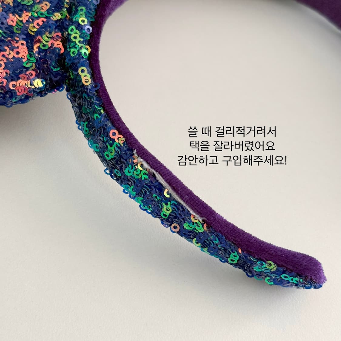 파리 디즈니랜드 머리띠 (30주년 기념) 상품이미지3