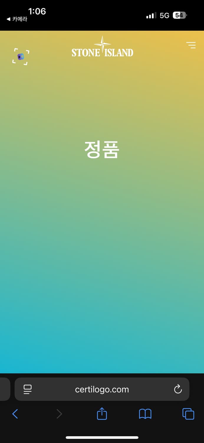 [XL]스톤 아일랜드 나일론 트윌 자켓 프리마로프트(오파크 나일론 TC) 상품이미지10