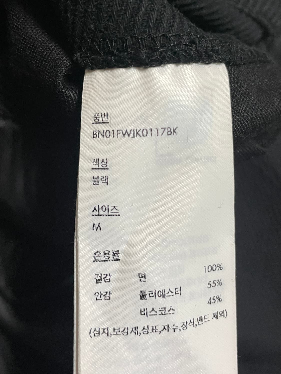 아더에러 자켓 프로덕트 17 Product 17. 24FW 상품이미지4