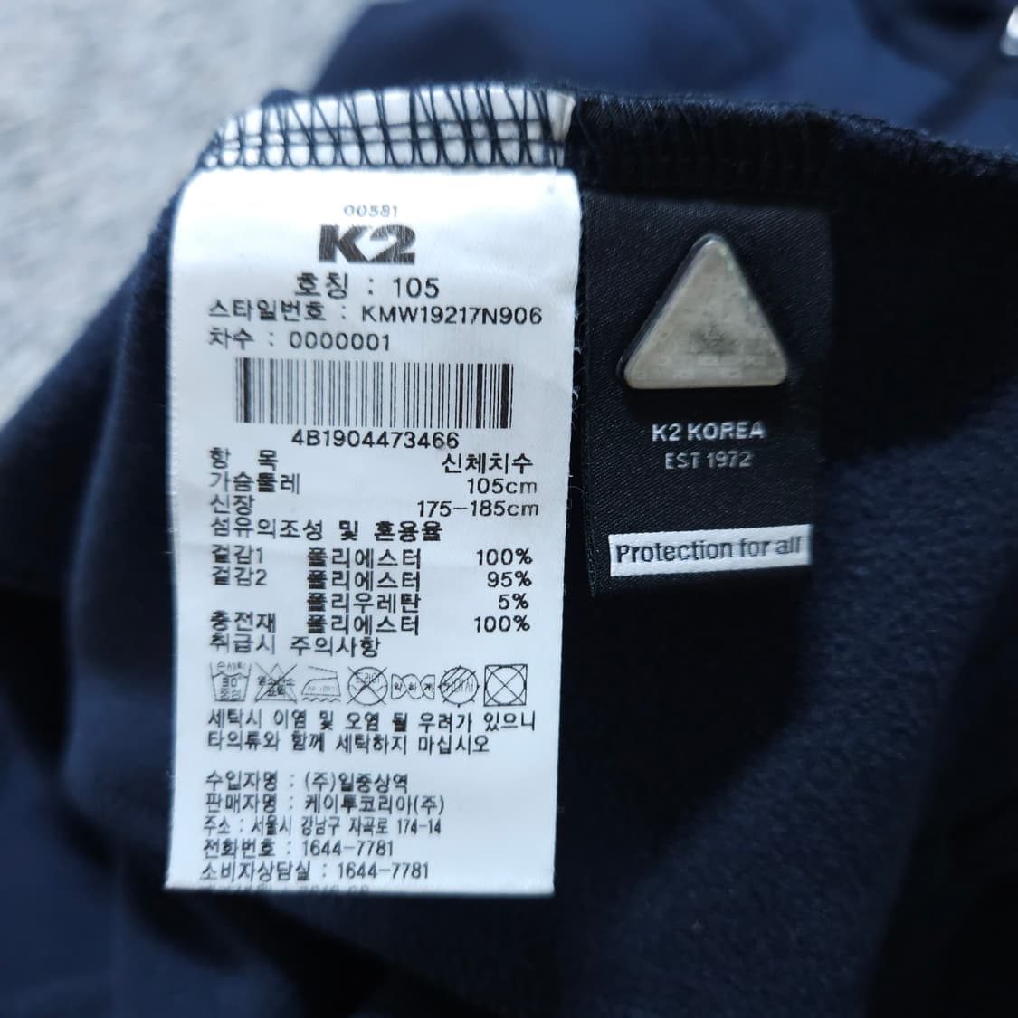 K2)105 남자 기모 반집업긴팔티 / 왕눈이샵 상품이미지9
