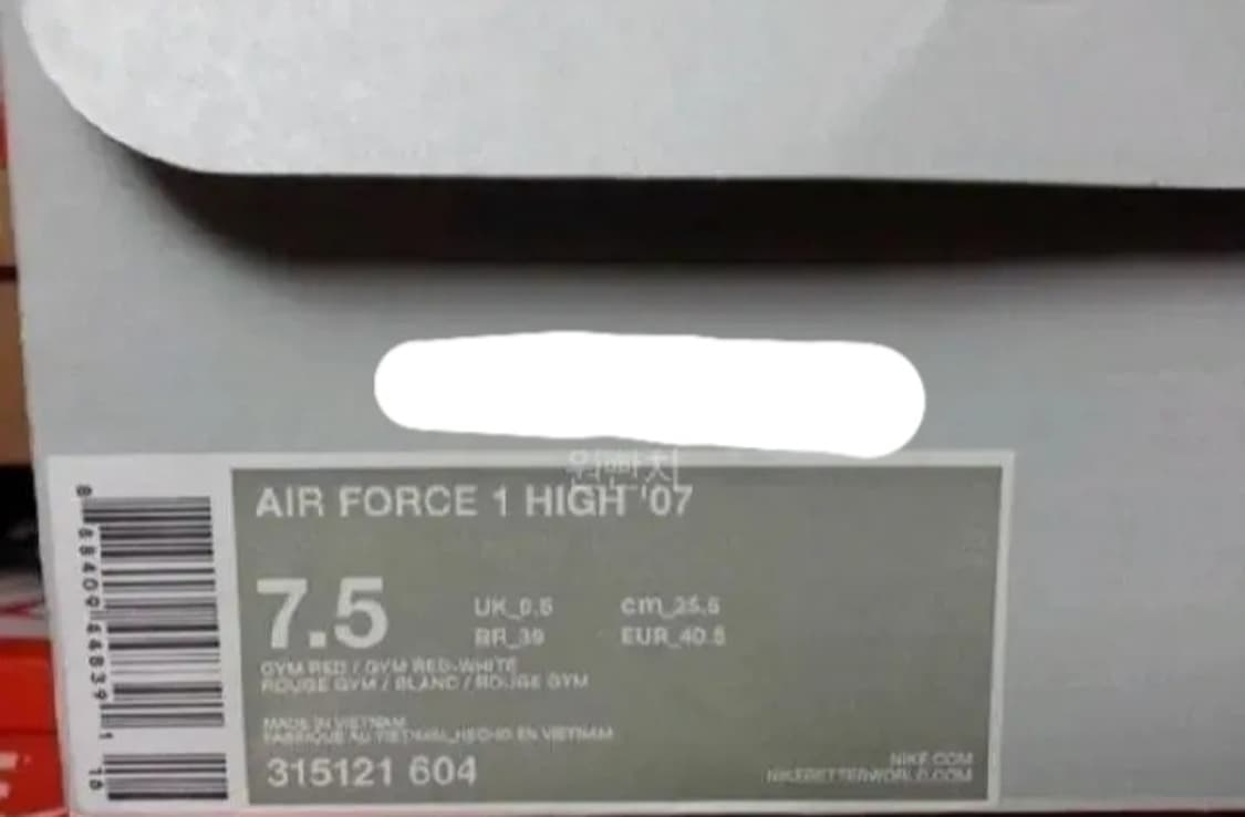 나이키 에어포스1 하이 짐레드 255-새상품 상품이미지3