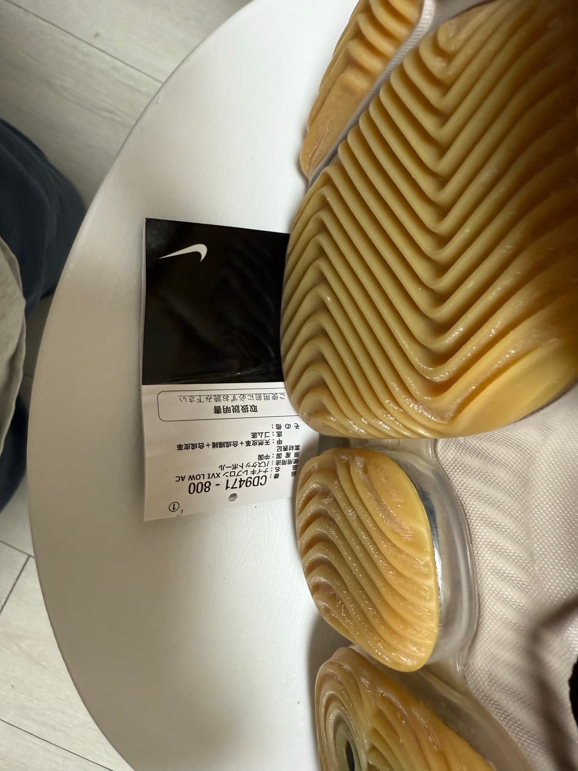 나이키 르브론 16 로우 아트모스 사파리 275(새상품) 상품이미지3