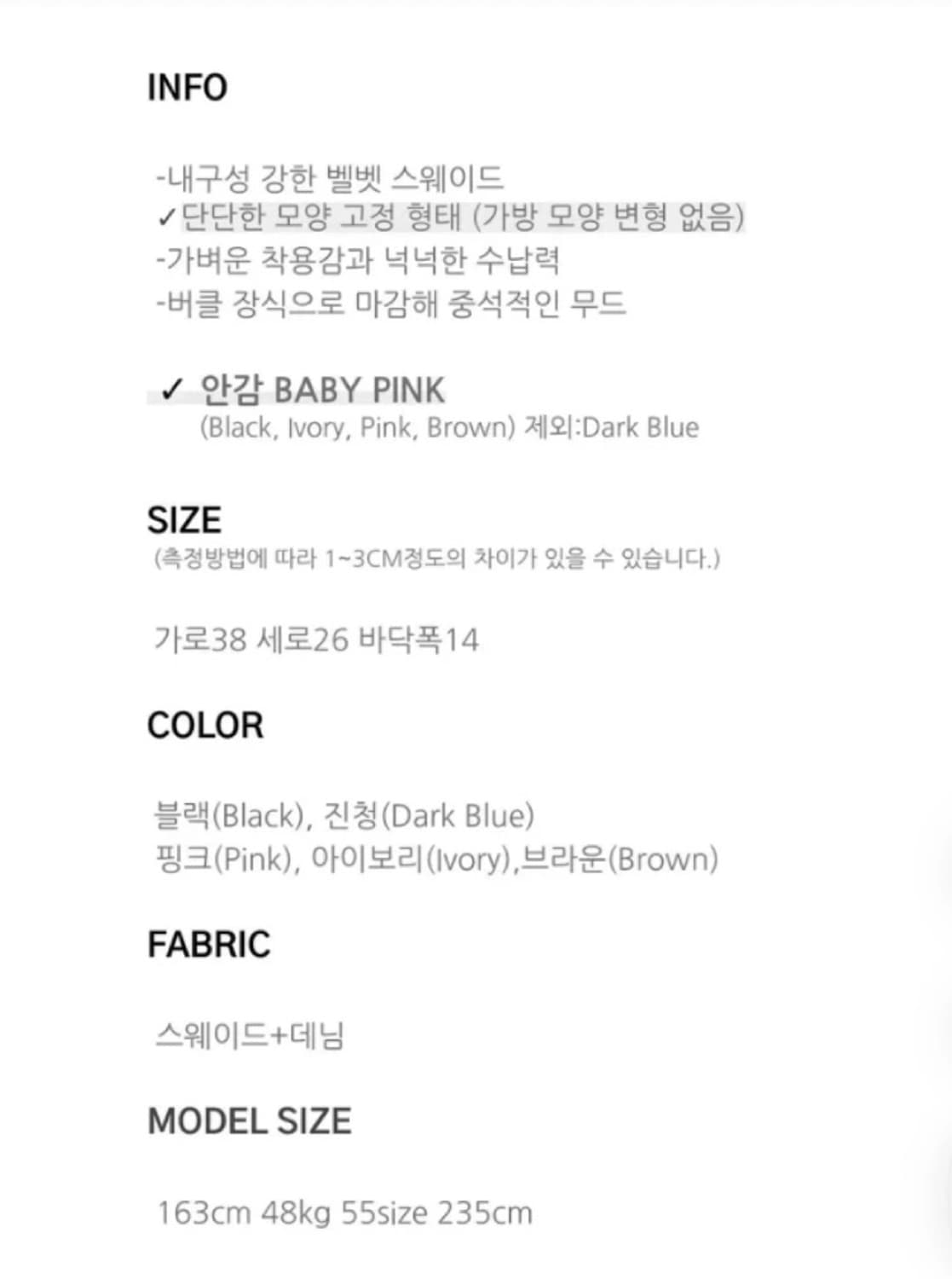 딸기우유 스웨이드 숄더백 핑크 상품이미지2