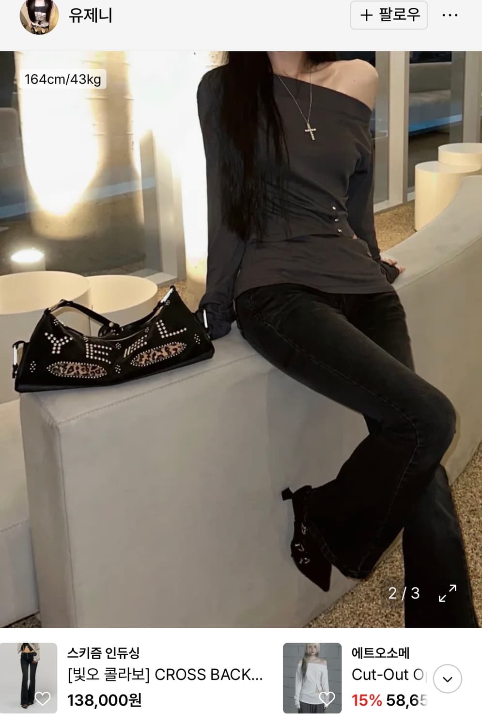 스키즘인듀싱 CROSS BACK FLARE JEANS 블랙 M/S 상품이미지4