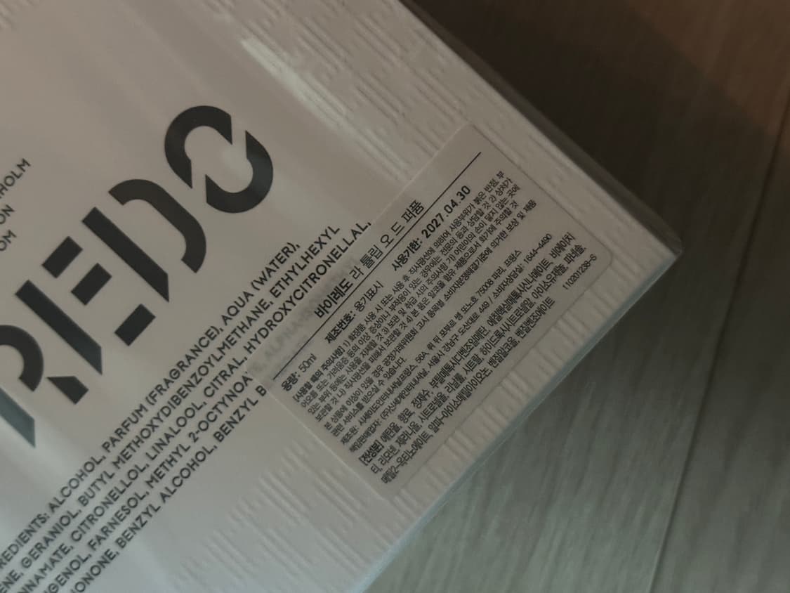 바이레도 라튤립 50ml 상품이미지2