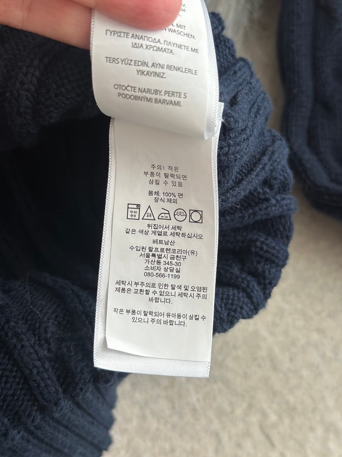 폴로 랄프로렌 네이비 V넥 케이블 니트  상품이미지9