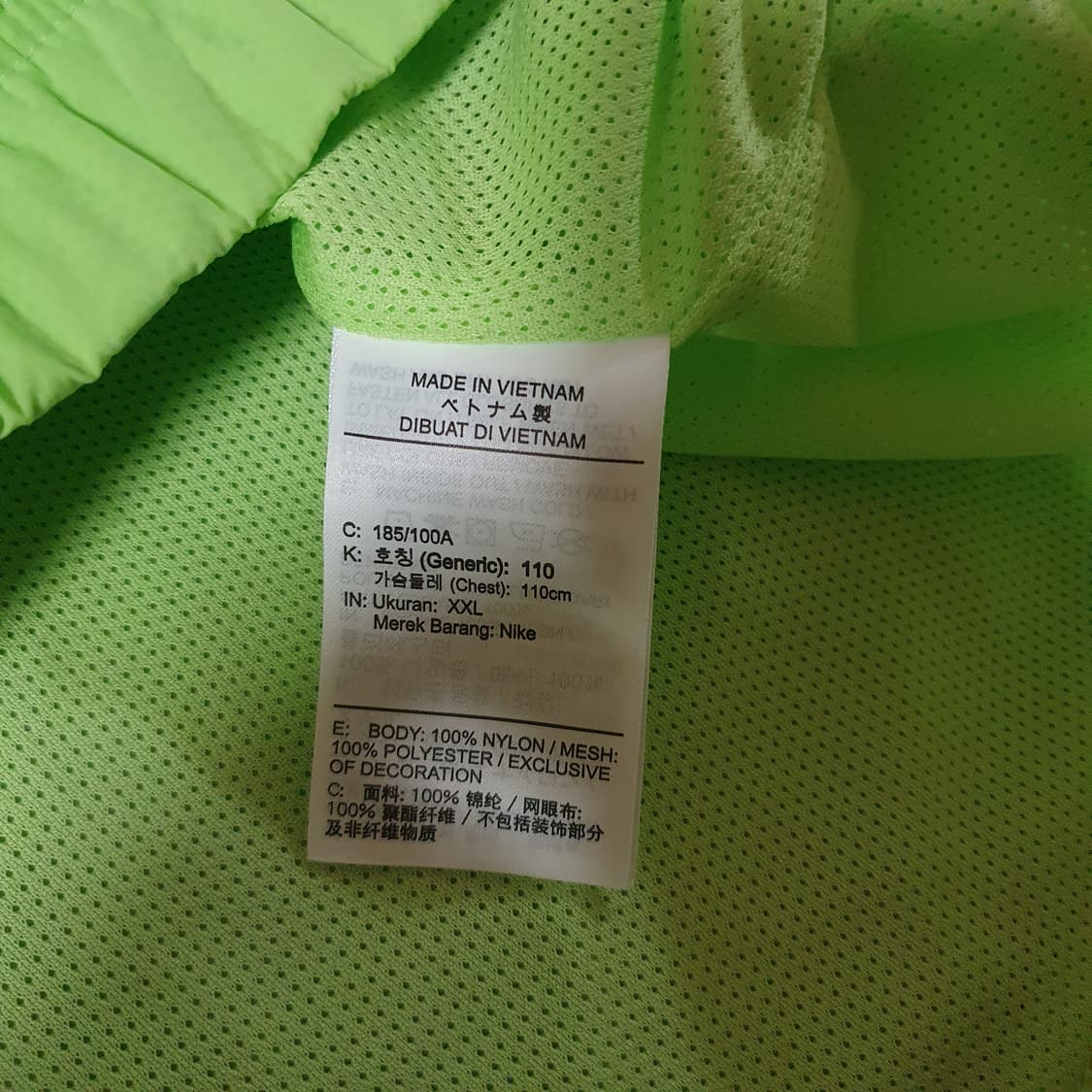 나이키 후드 아노락 바람막이 XXL 110 네온그린 상품이미지7