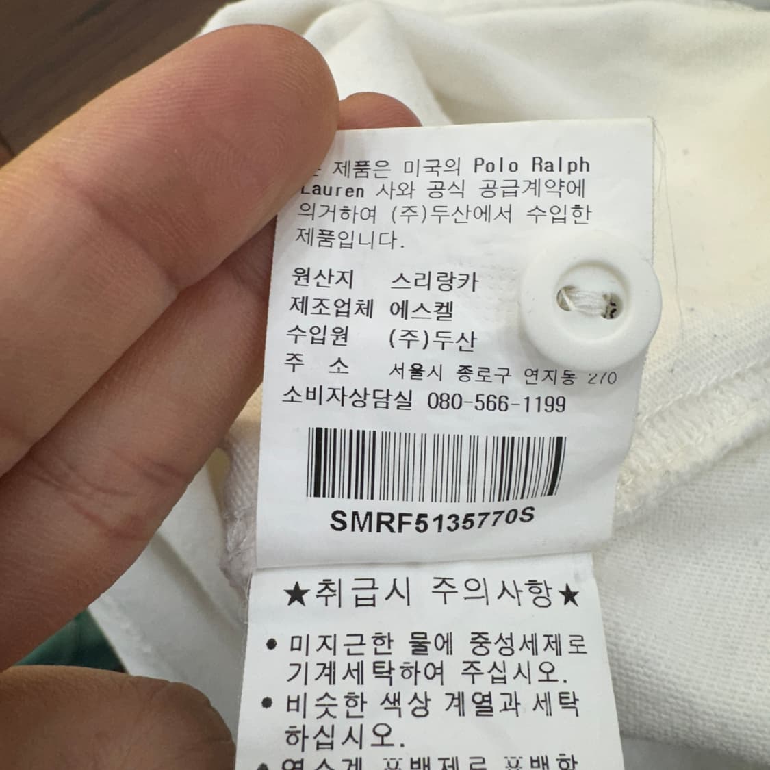 S 폴로 랄프로렌 클래식 로고 카라 티셔츠  상품이미지10