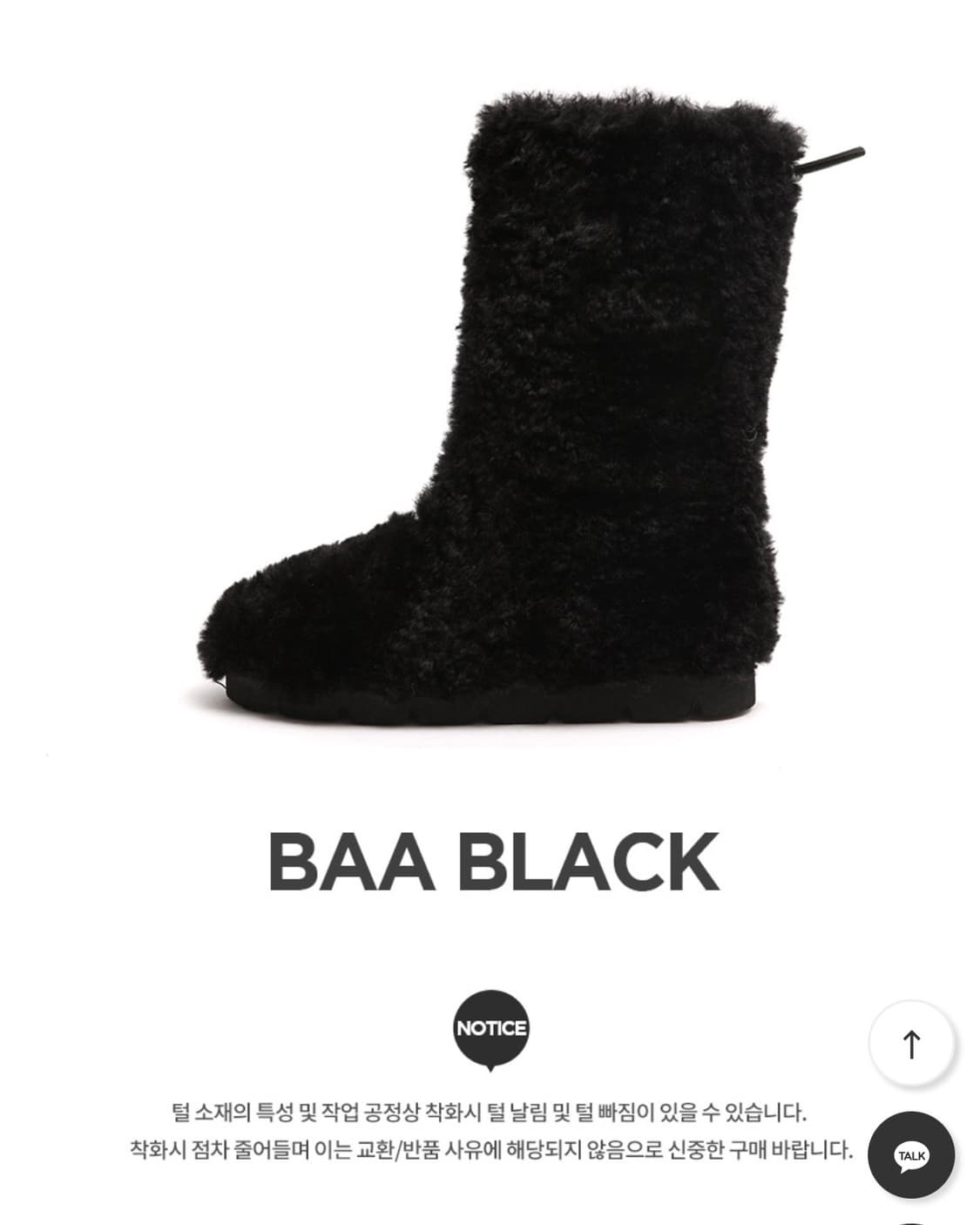 마크모크 Baa 퍼 부츠 m 상품이미지4