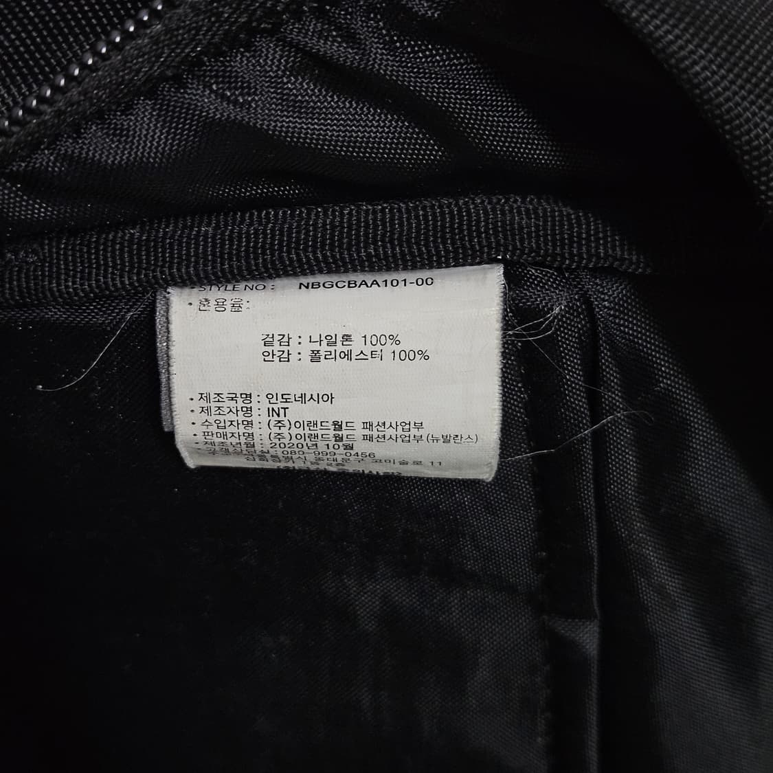 뉴발란스 스트링 백팩 블랙 상품이미지6