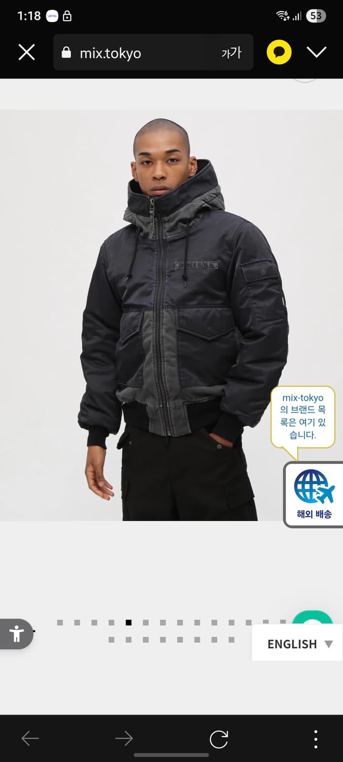 아비렉스 후드자켓 상품이미지6