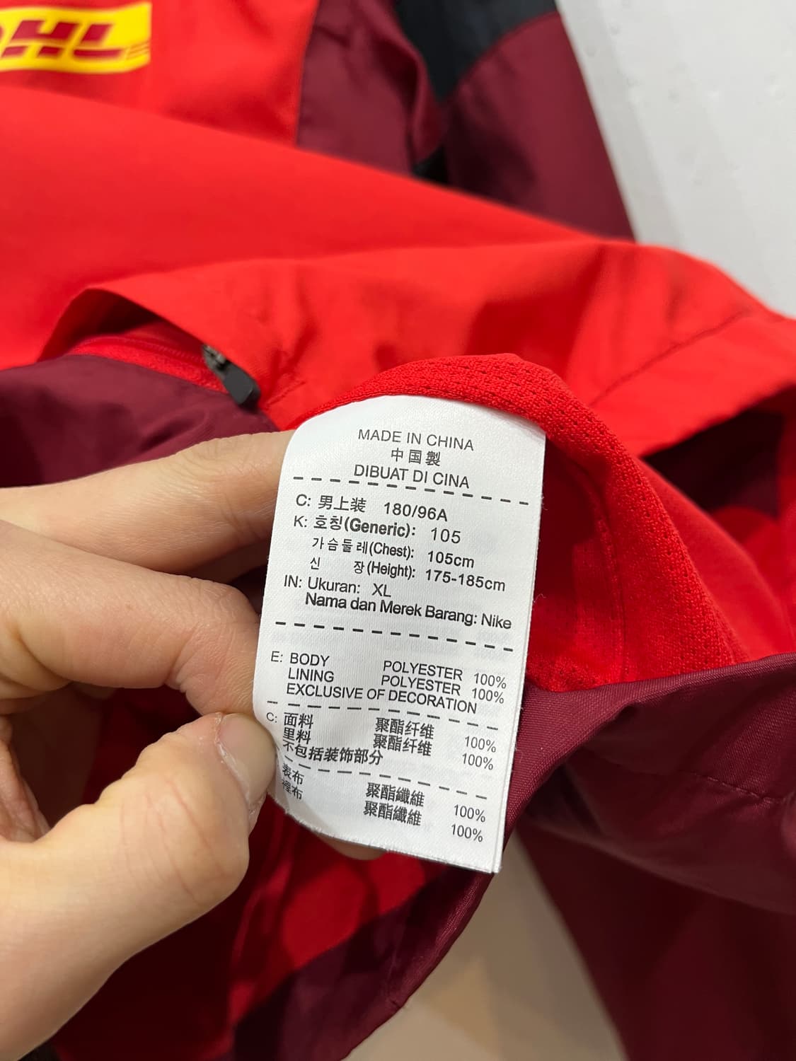 나이키 맨체스터 유나이티드 DHL 바람막이 자켓 XL 상품이미지7