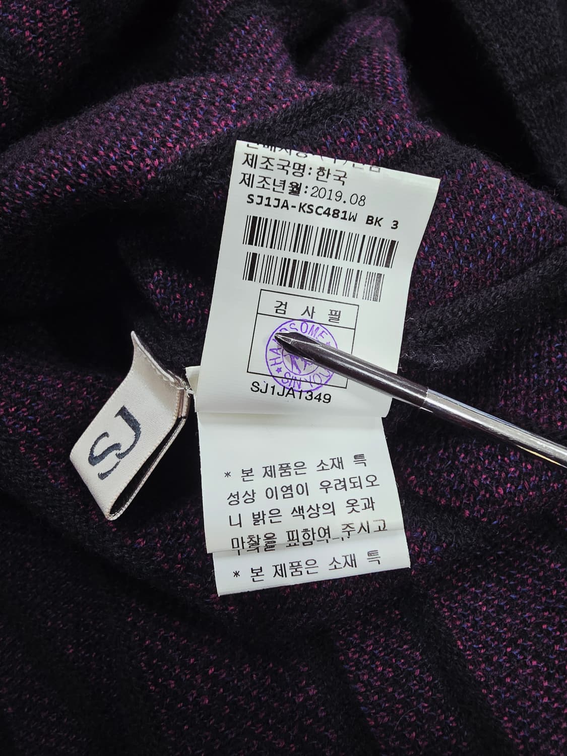 SJSJ 블랙 모니트 패턴 플리츠 스커트 상품이미지9