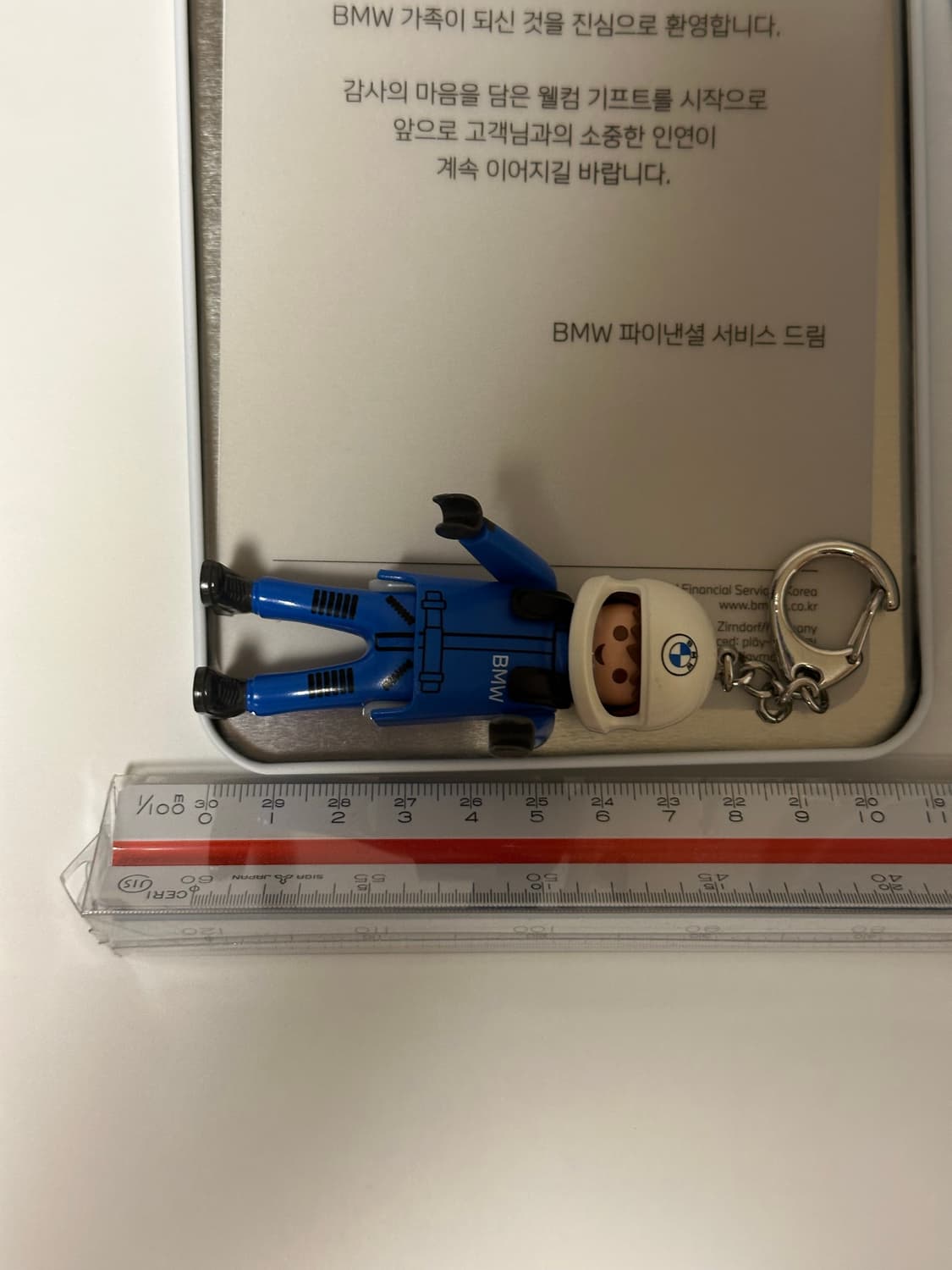 BMW  | playmobil keychain set 상품이미지5