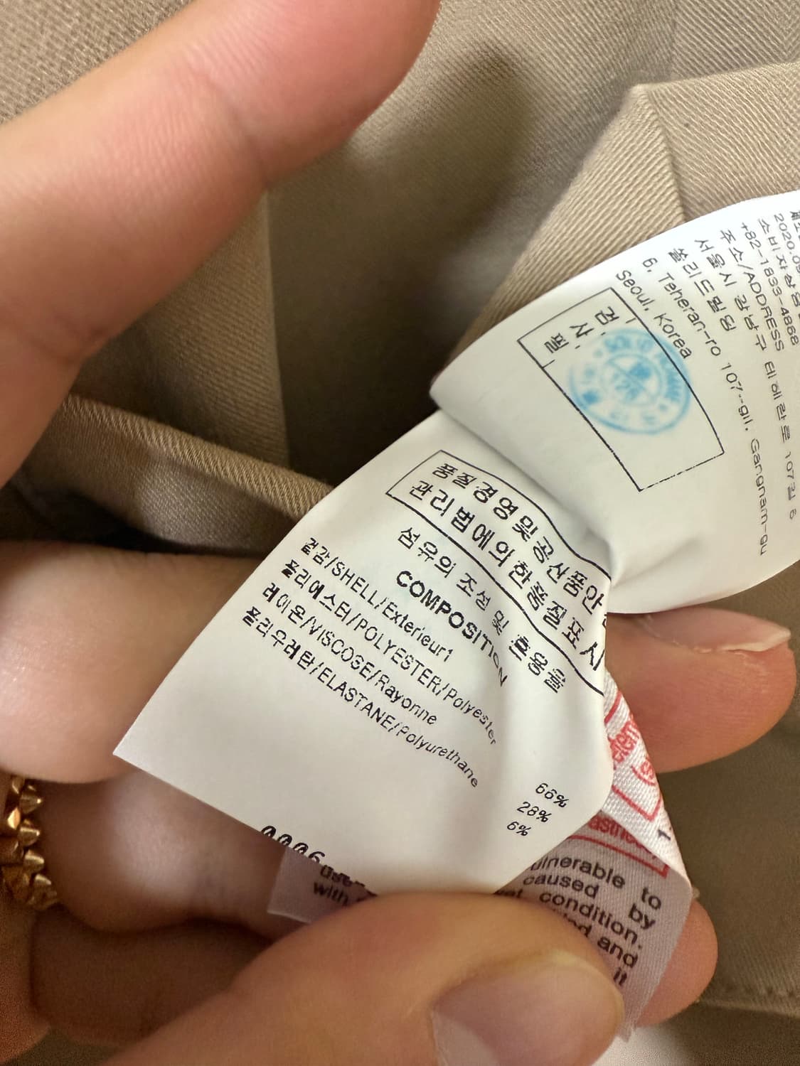 디테일 팬츠  상품이미지6