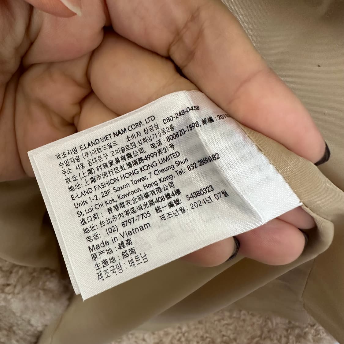 미쏘 여자 울 양모 금장버튼 자켓 S (44-55추천) 상품이미지8