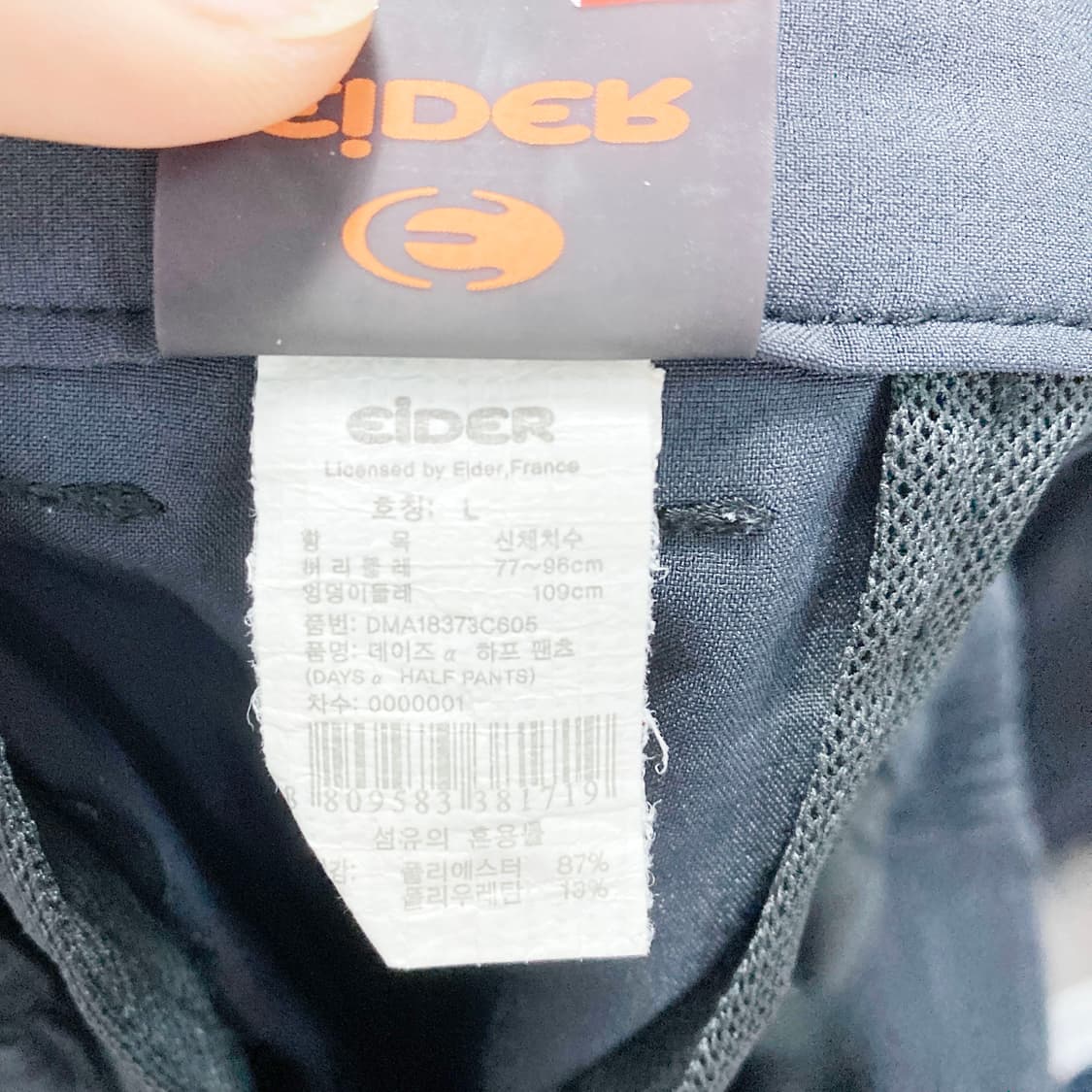 아이더 남성등산 반바지 L 진스센스 상품이미지4